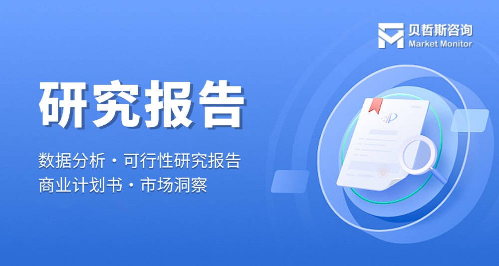 插我一区二区在线观看 中国烫金箔行业竞争态势与厂商布局分析 