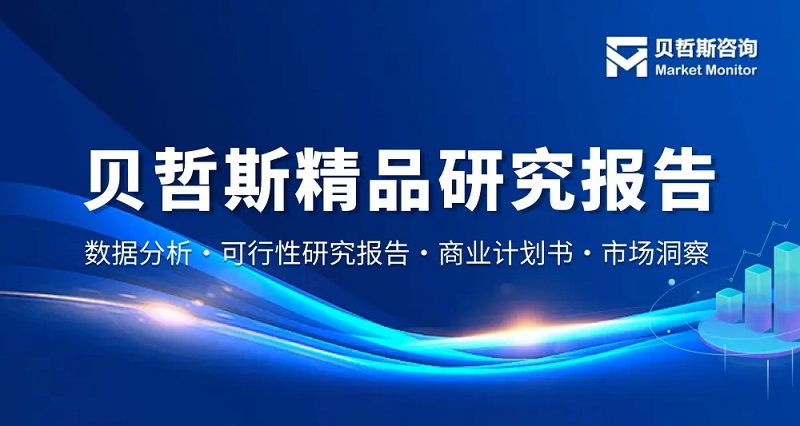 成人aaa在线极品看 分切机市场报告（含行业规模、复合增长率及份额分析） 